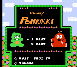 Hirake! Ponkikki (english translation) Title Screen
